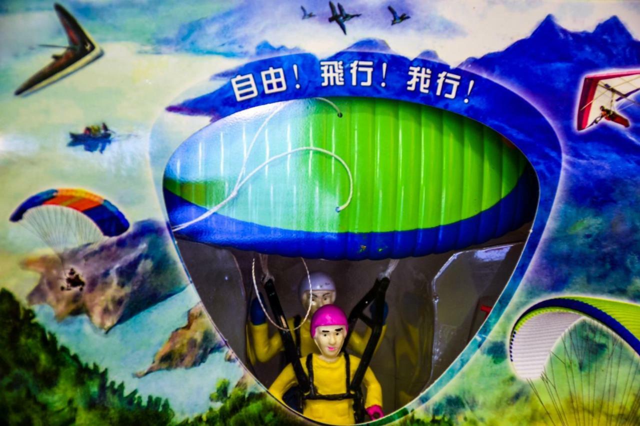 Fun星空謐境 埔里包棟民宿 烤肉麻將自然園區 Ngoại thất bức ảnh